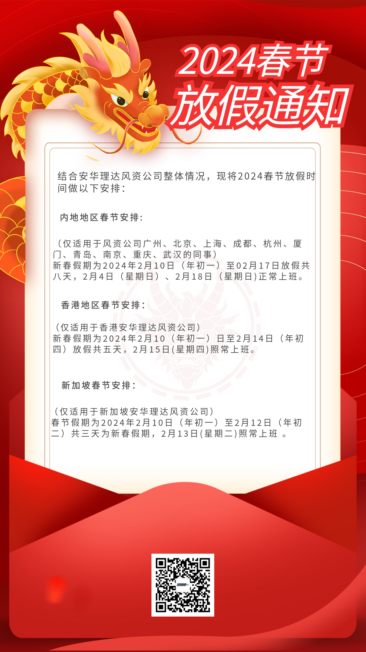 简.png