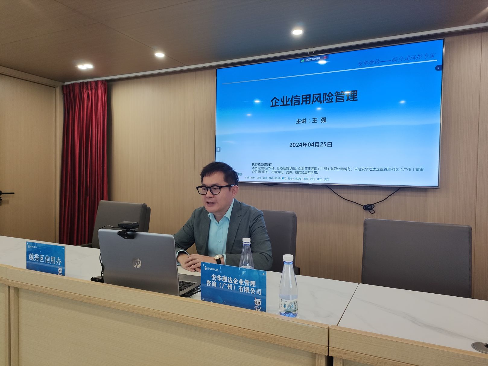 微信图片_20240425100613.jpg