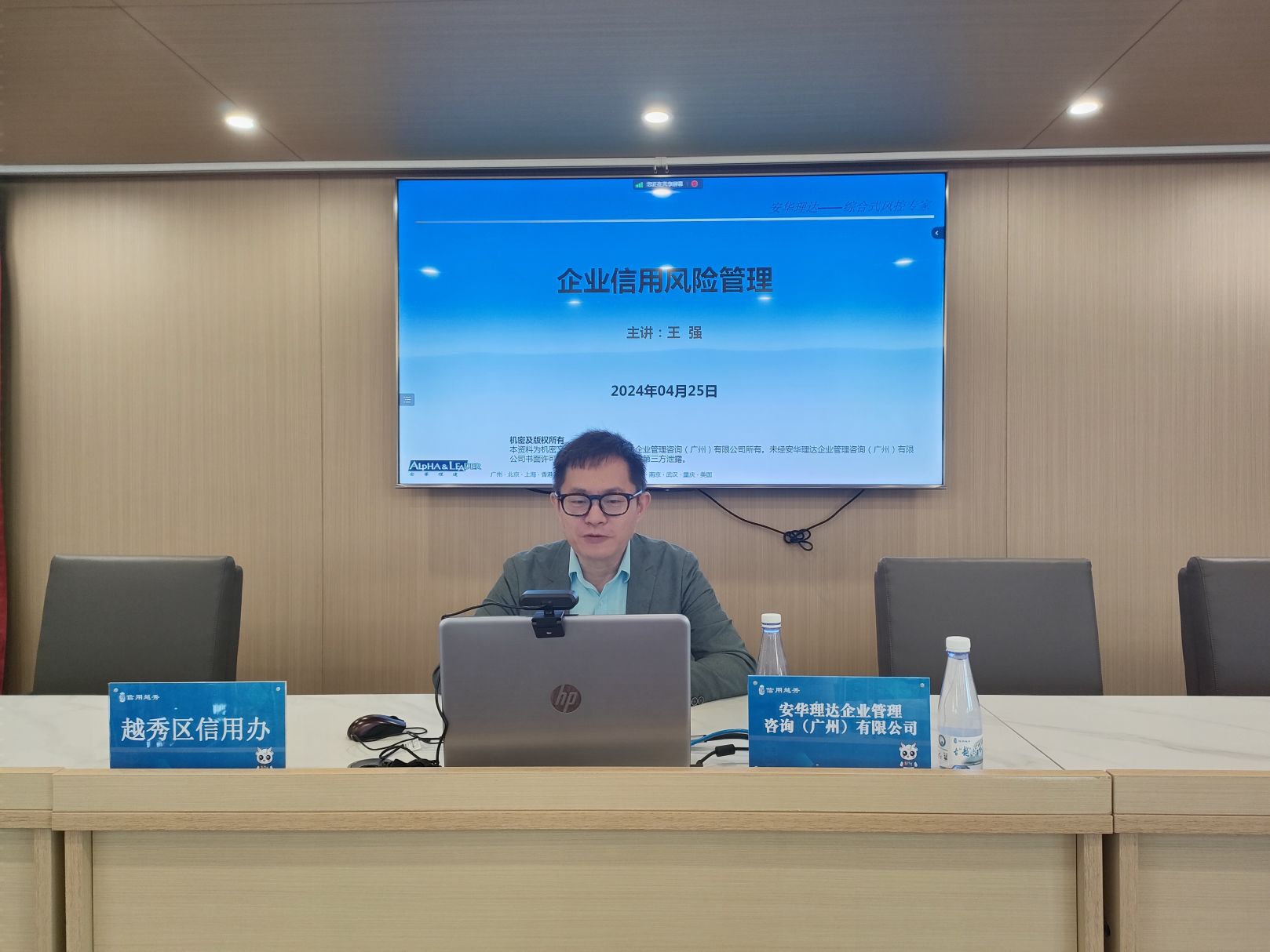 微信图片_20240425100535.jpg