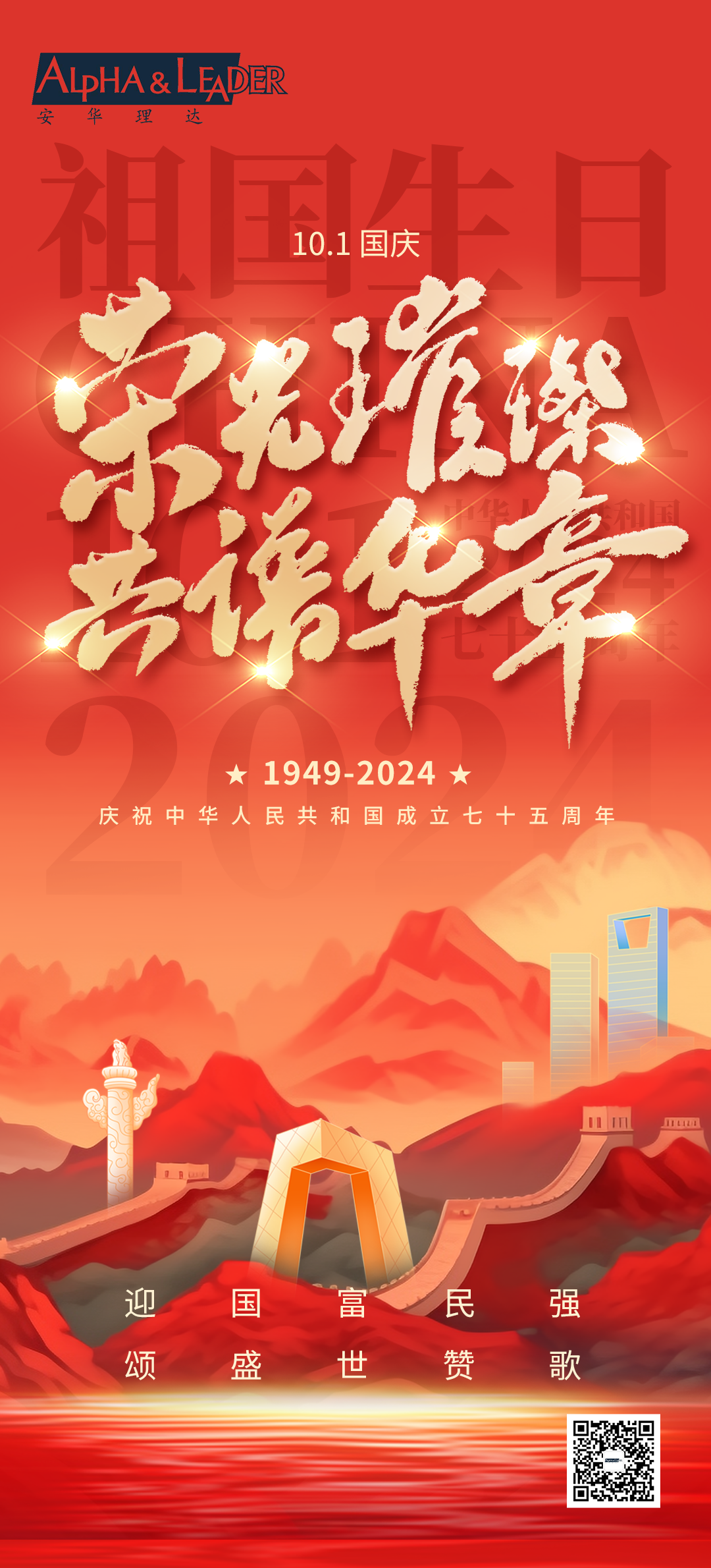 十一 简体.png
