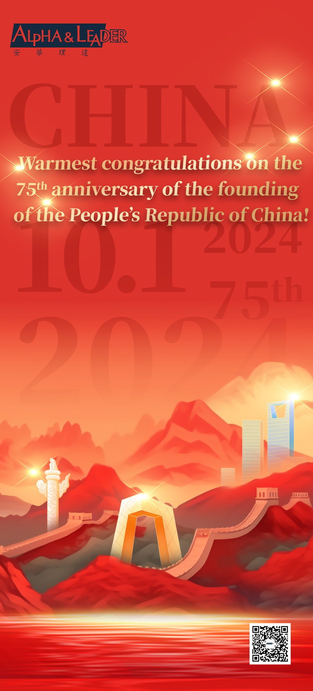 十一 英文.png