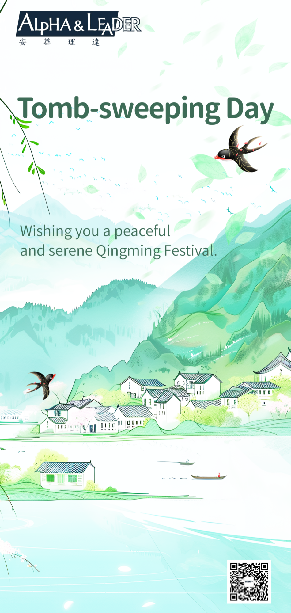 清明节海报（英文）_副本.png