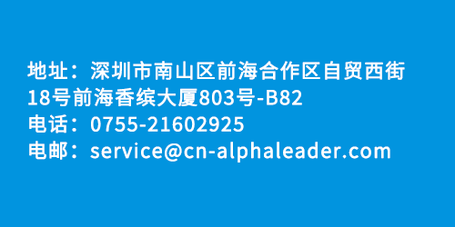 深圳地址（中文）.png