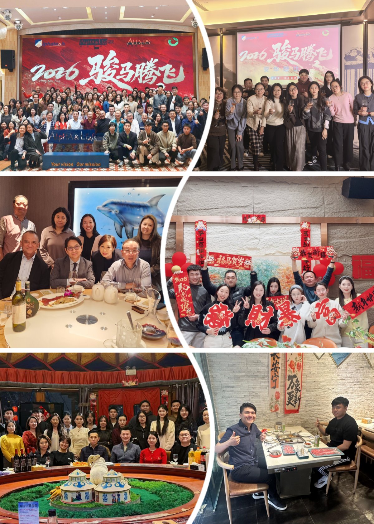 1771039700705263.jpg 各地合照.jpg