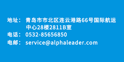 青岛.jpg