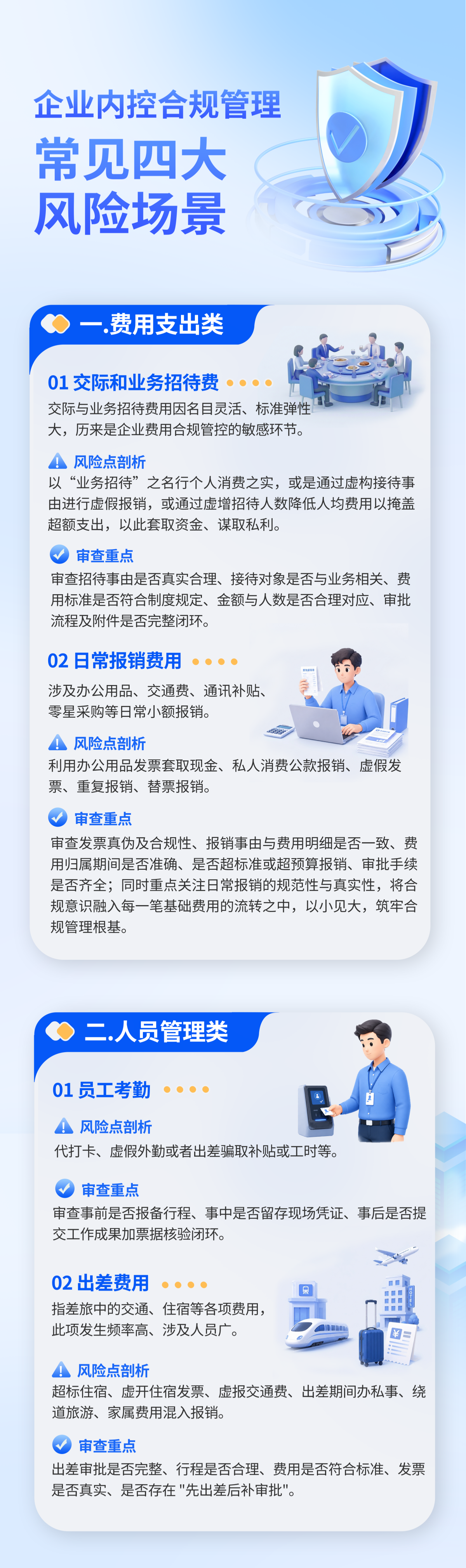 1788141878518845.png 中文1_压缩.png
