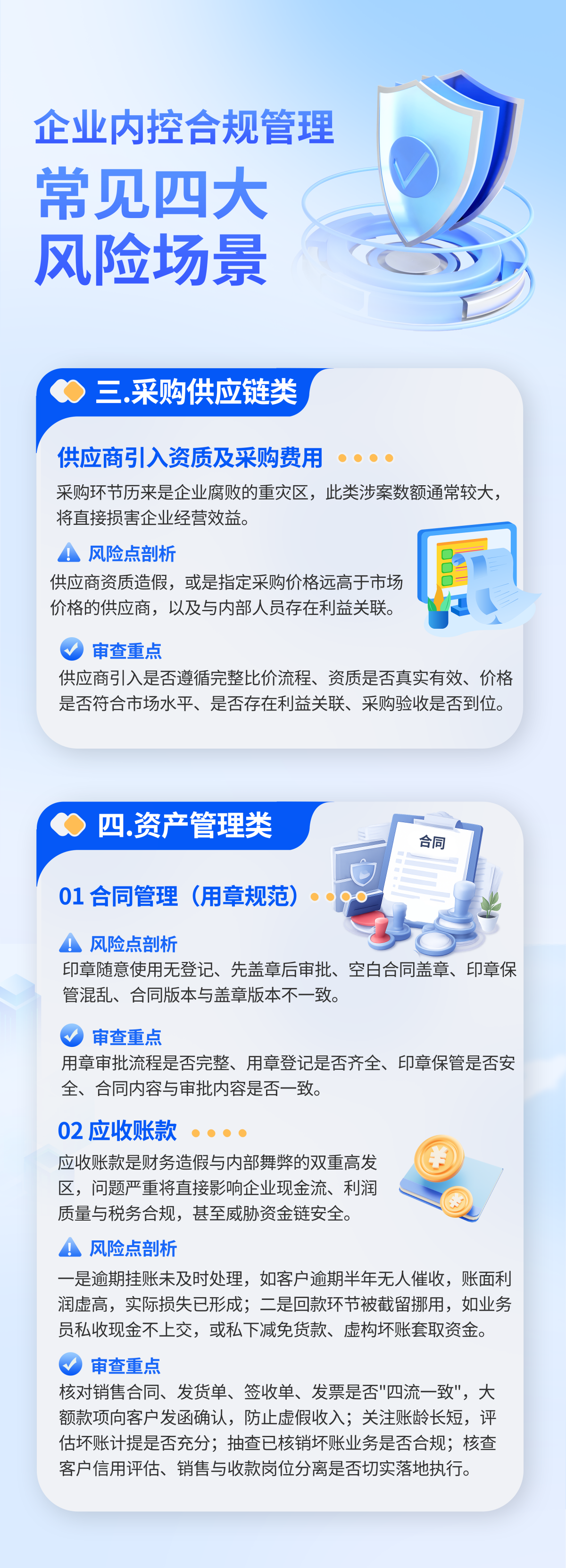1788141897195308.png 中文2_压缩.png
